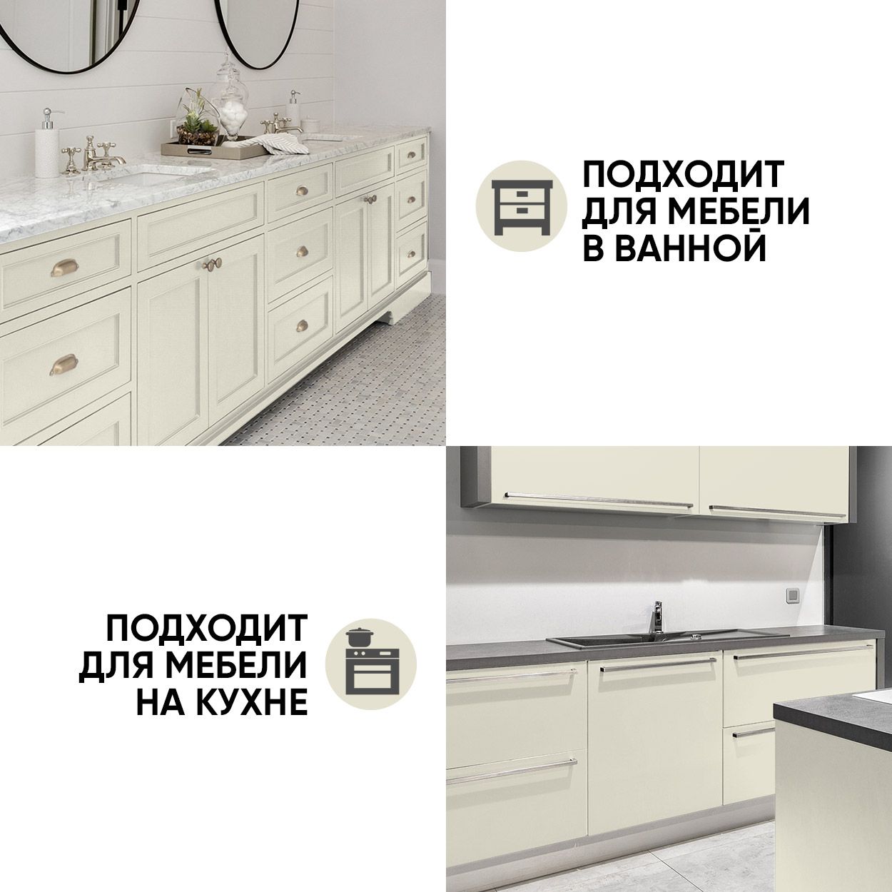 Краска резиновая эластичная  для наружных и внутренних работ, лен