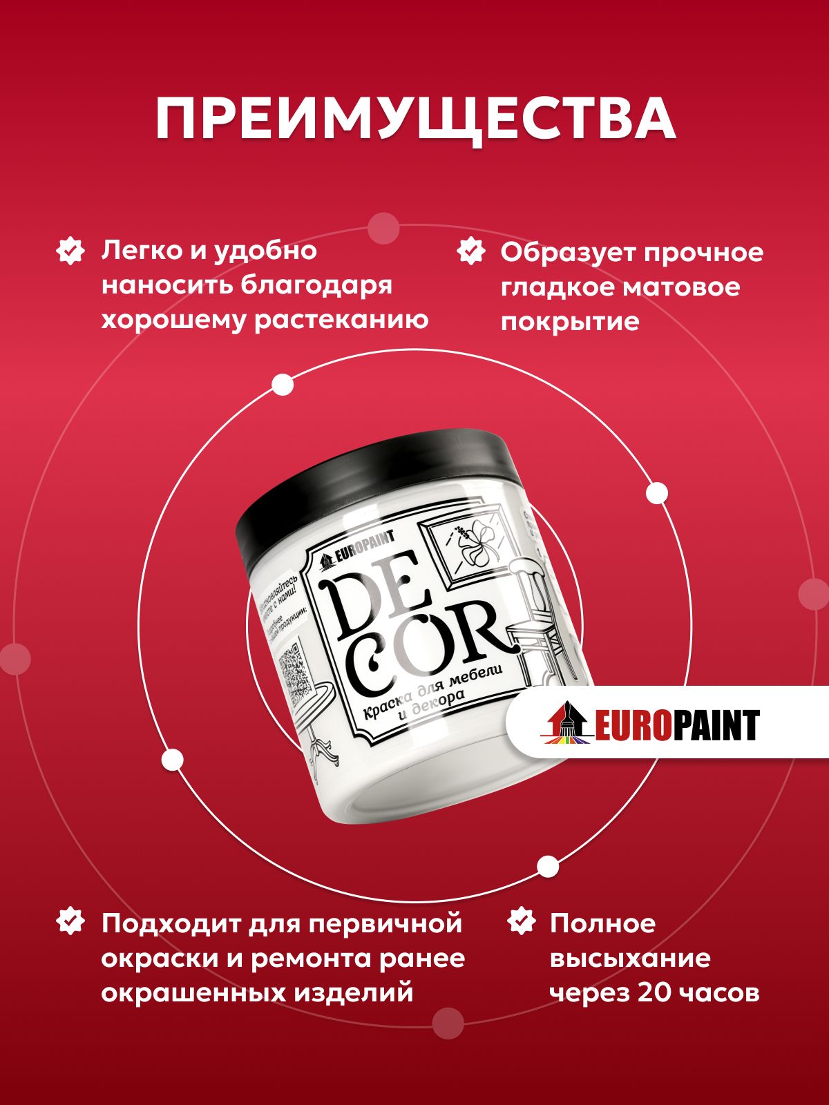 Краска для мебели, декора деревянных поверхностей глубокоматовая, одиссея тюленя