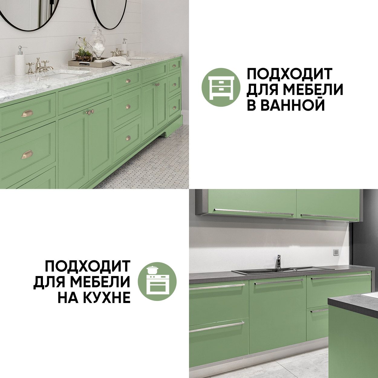 Краска резиновая эластичная  для наружных и внутренних работ, хаки