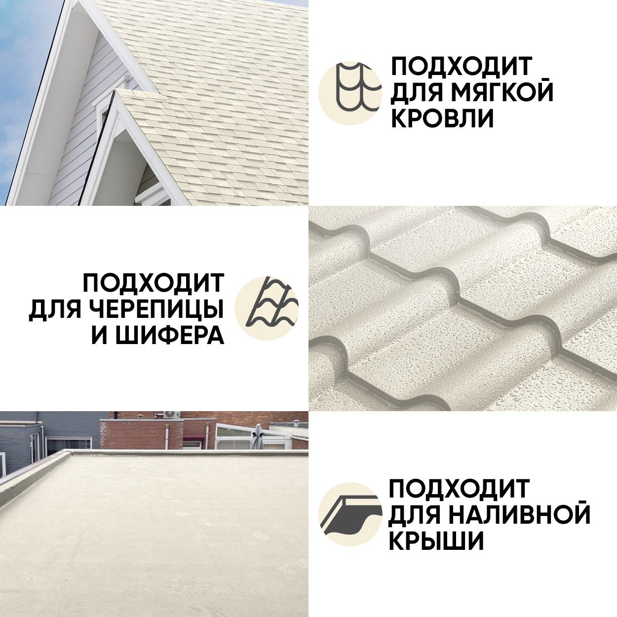 Краска резиновая эластичная  для наружных и внутренних работ, ваниль