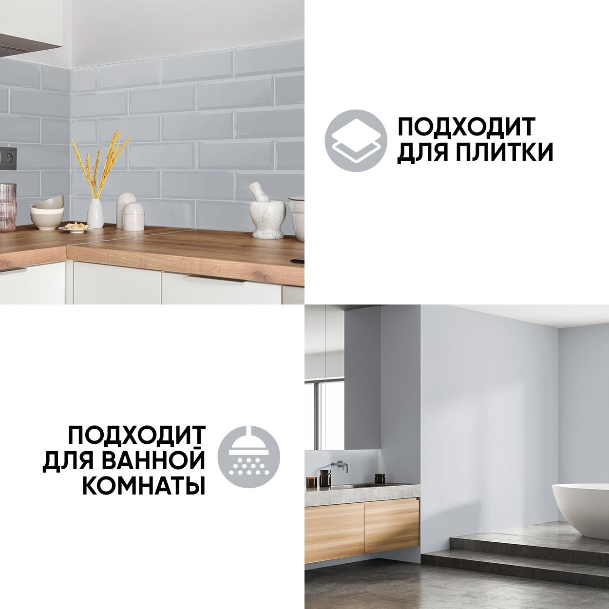Краска резиновая эластичная  для наружных и внутренних работ, этна