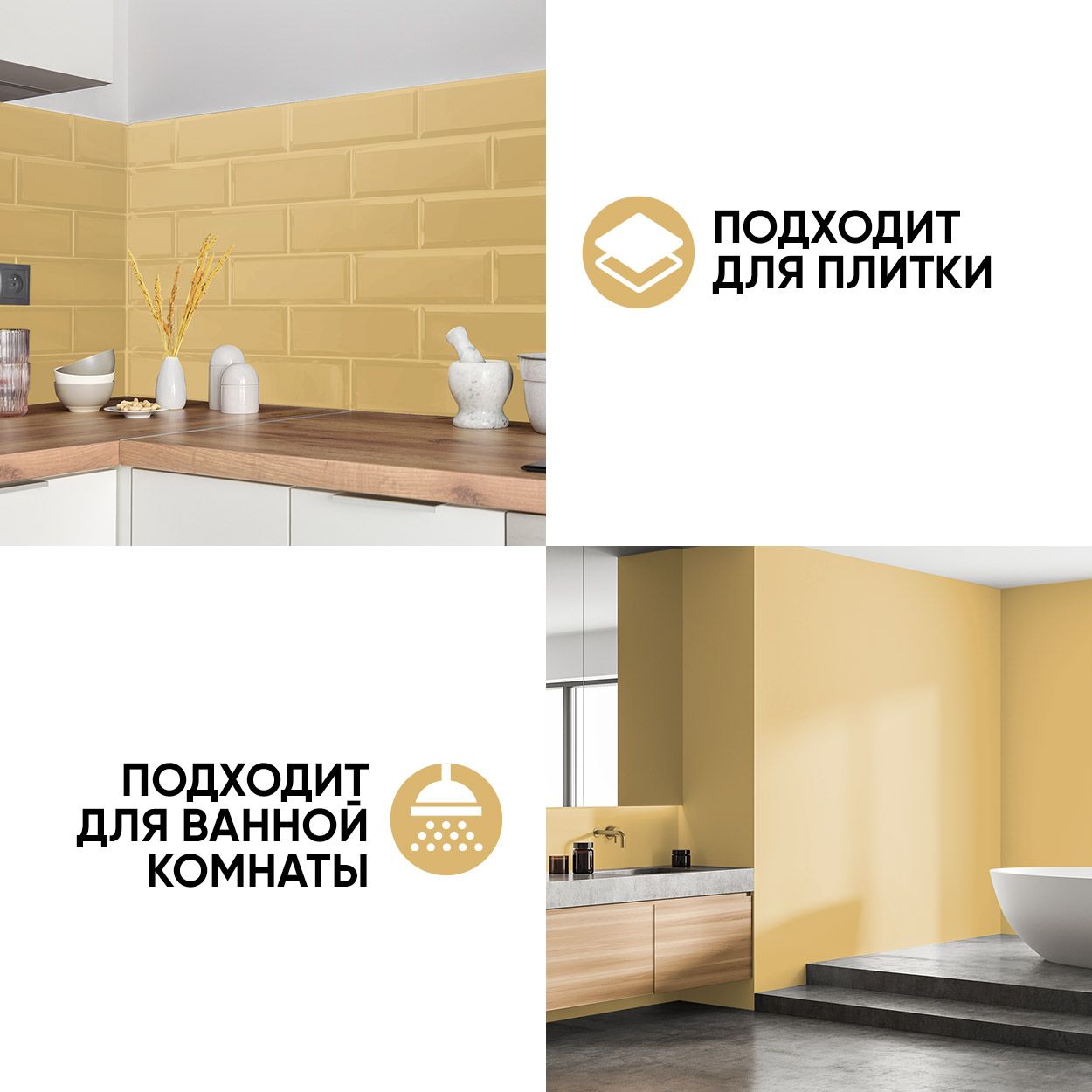 Краска резиновая эластичная  для наружных и внутренних работ, пляжанка
