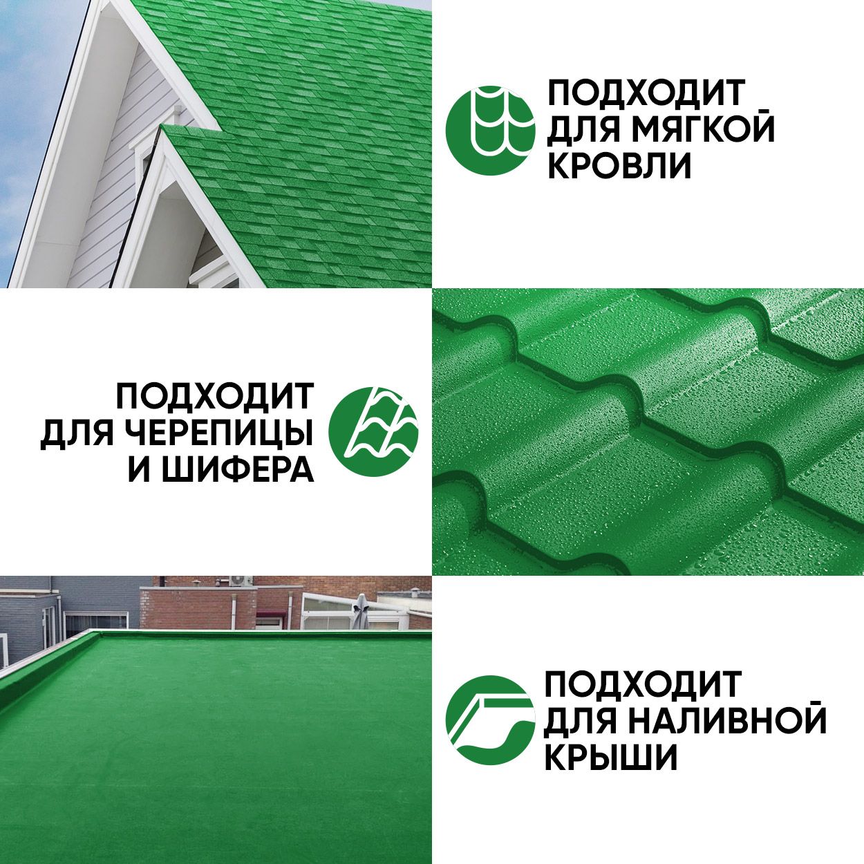 Краска резиновая эластичная  для наружных и внутренних работ, мицена