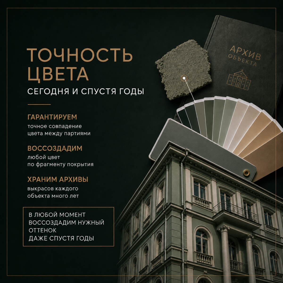 ИНДИВИДУАЛЬНЫЙ ПОДХОД К КАЖДОМУ ПРОЕКТУ
