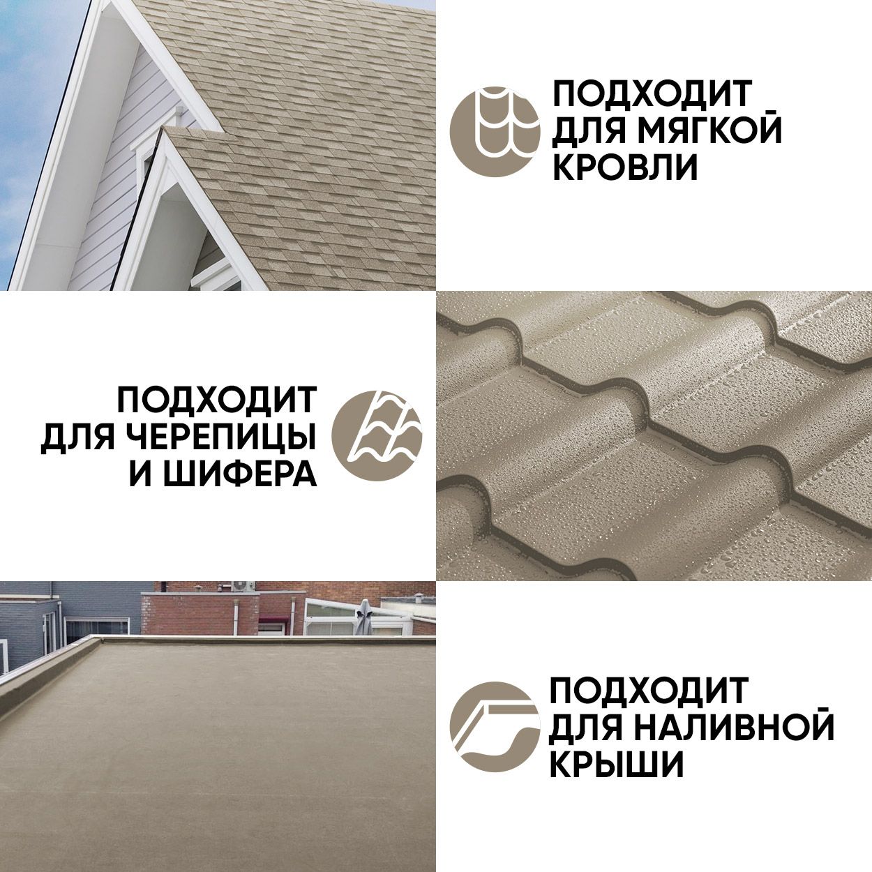 Краска резиновая эластичная  для наружных и внутренних работ, мадейра
