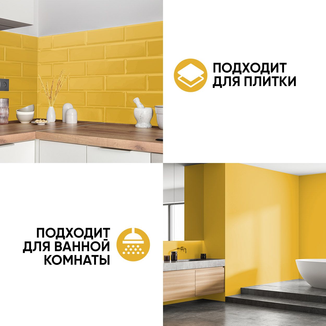Краска резиновая эластичная  для наружных и внутренних работ, карри