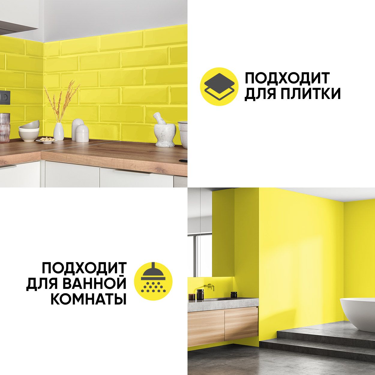 Краска резиновая эластичная  для наружных и внутренних работ, лиман