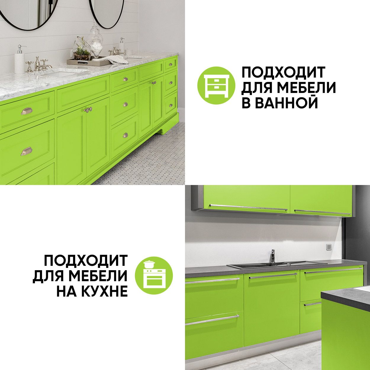 Краска резиновая эластичная  для наружных и внутренних работ, лайм