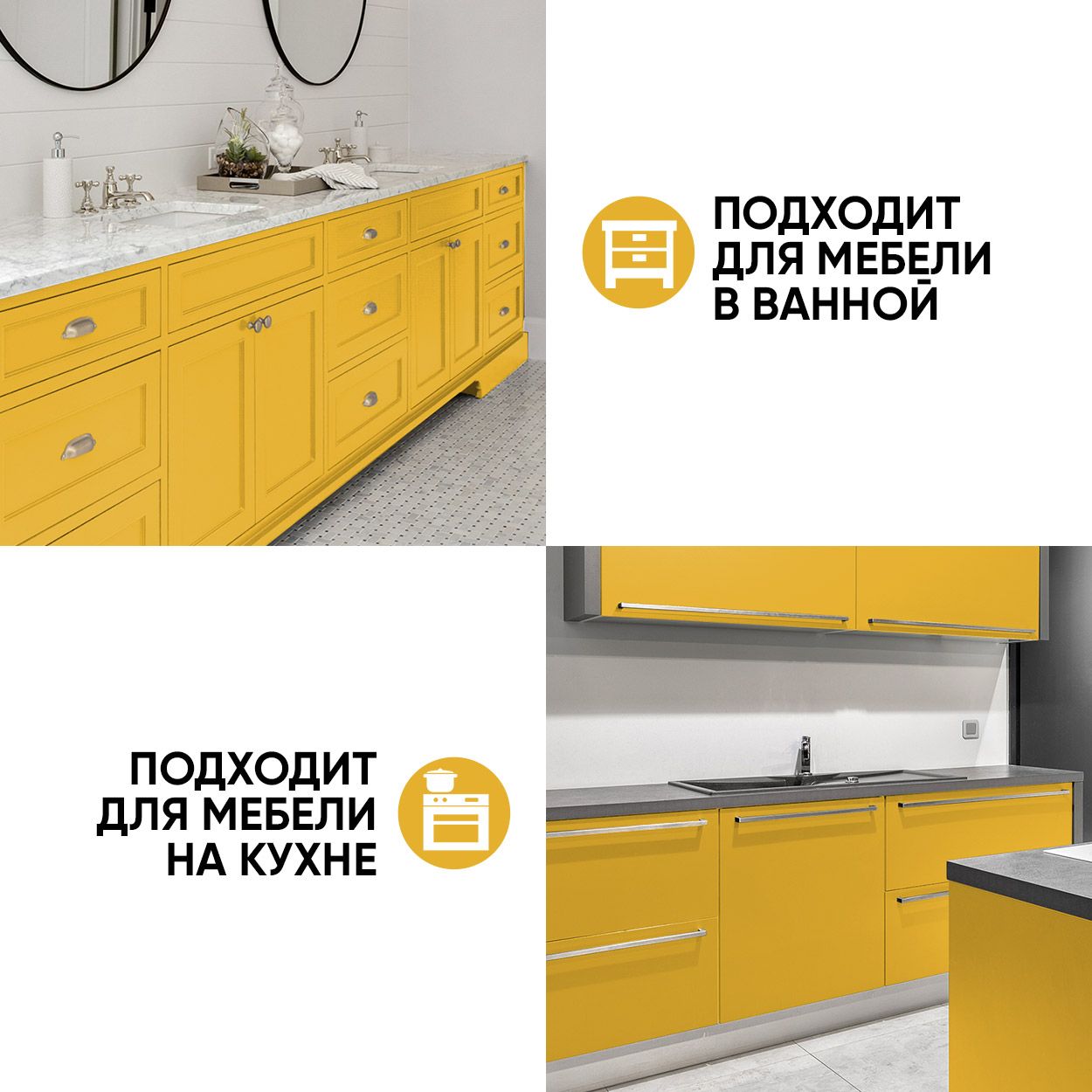 Краска резиновая эластичная  для наружных и внутренних работ, карри