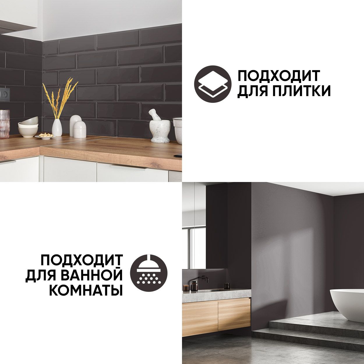 Краска резиновая эластичная  для наружных и внутренних работ, трюфель