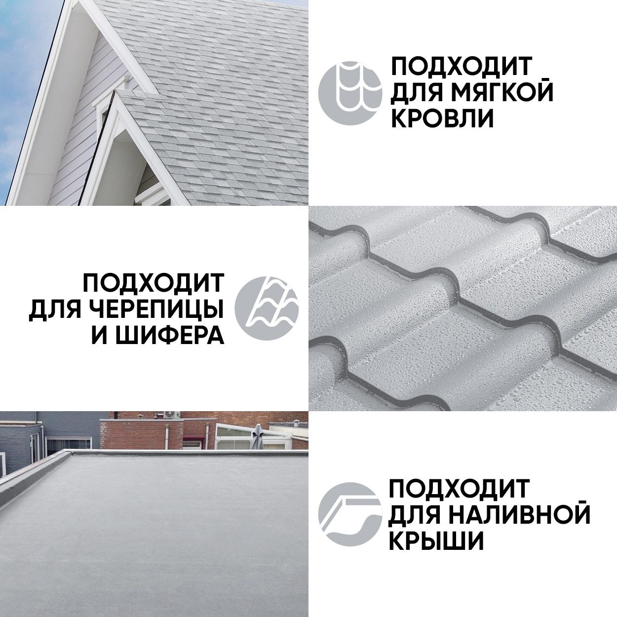 Краска резиновая эластичная  для наружных и внутренних работ, этна