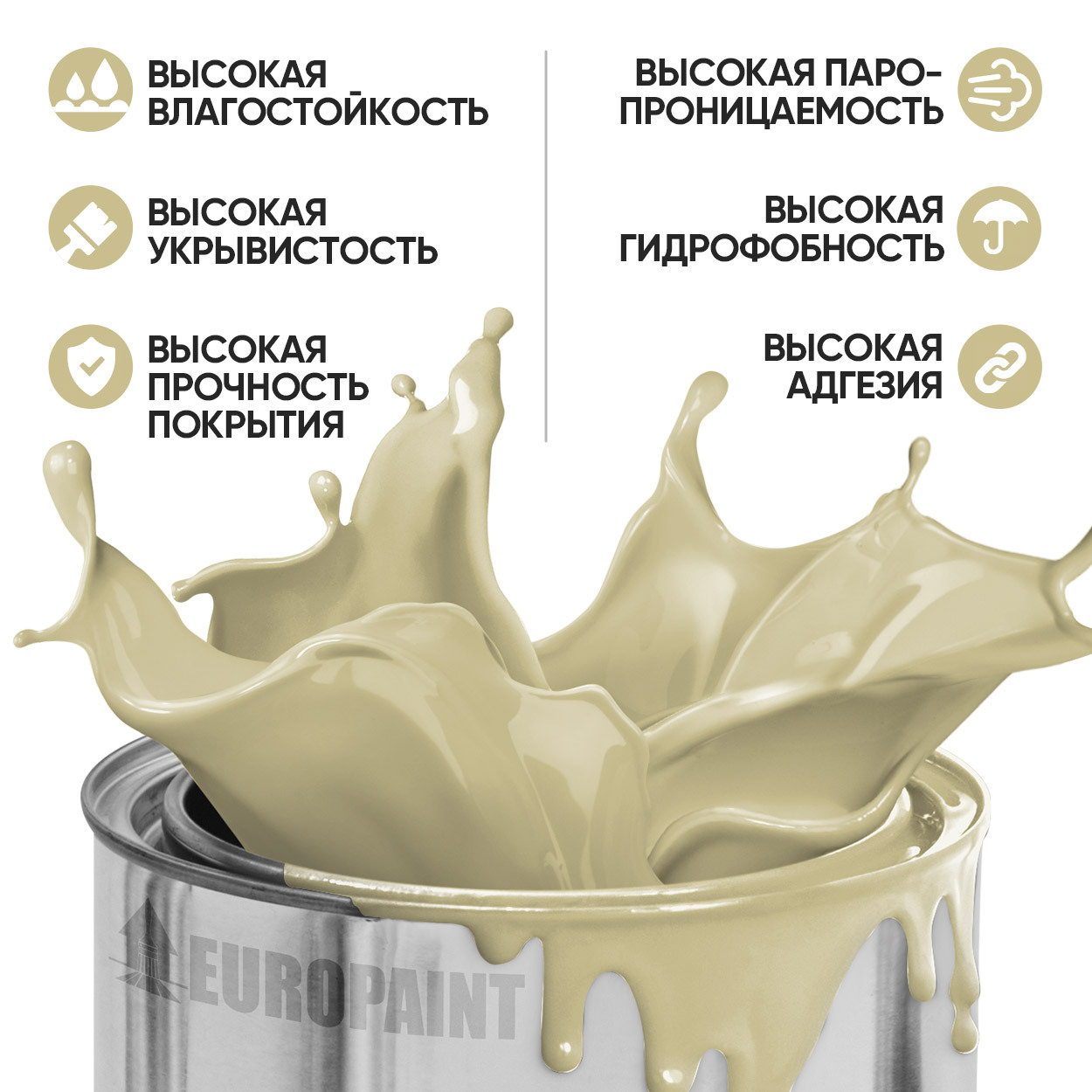 Краска резиновая эластичная  для наружных и внутренних работ, оливковый