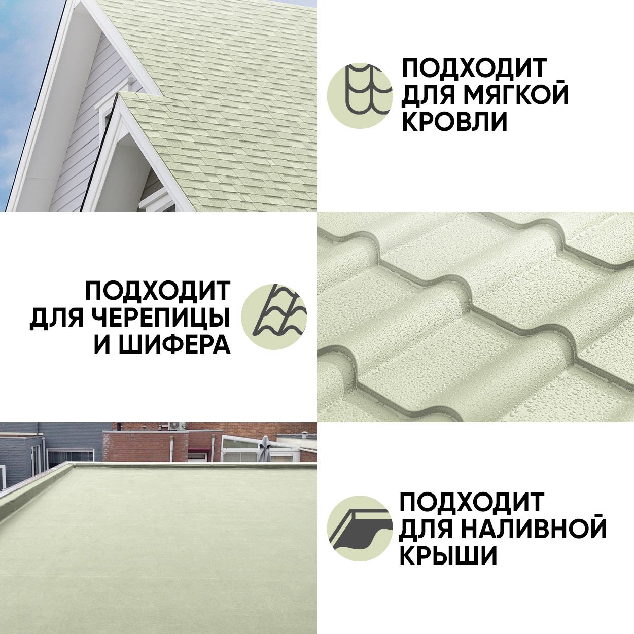 Краска резиновая эластичная  для наружных и внутренних работ, цейлон