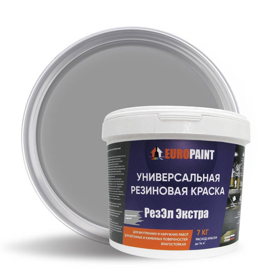 Краска резиновая эластичная  для наружных и внутренних работ, платиново-серый