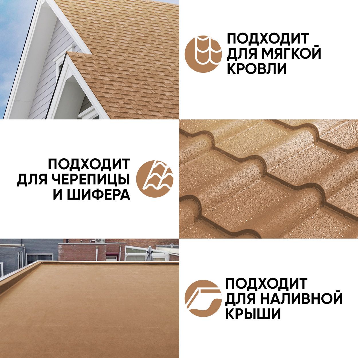 Краска резиновая эластичная  для наружных и внутренних работ, сиера