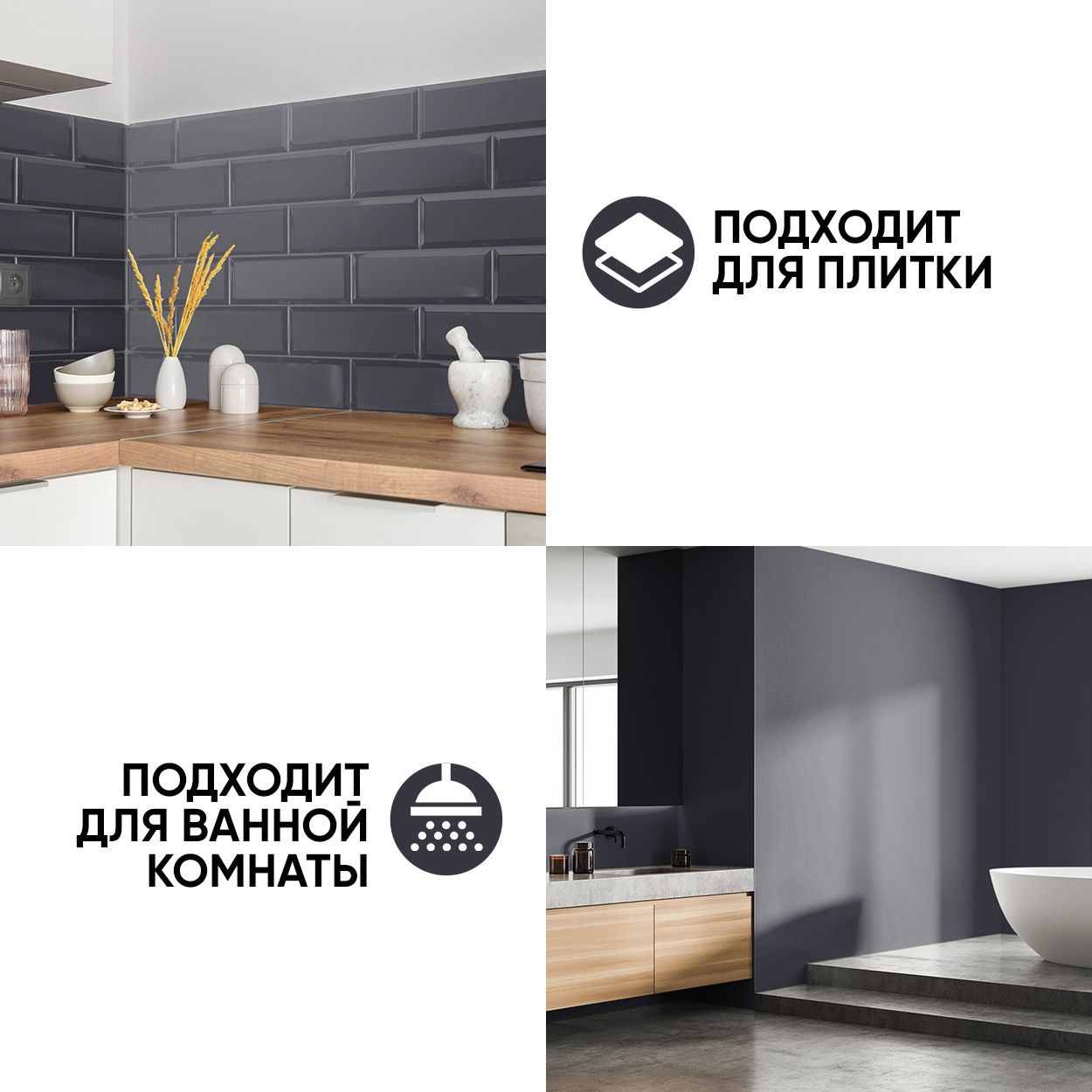 Краска резиновая эластичная  для наружных и внутренних работ, графит