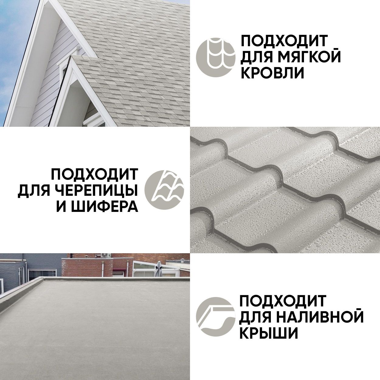 Краска резиновая эластичная  для наружных и внутренних работ, монтана