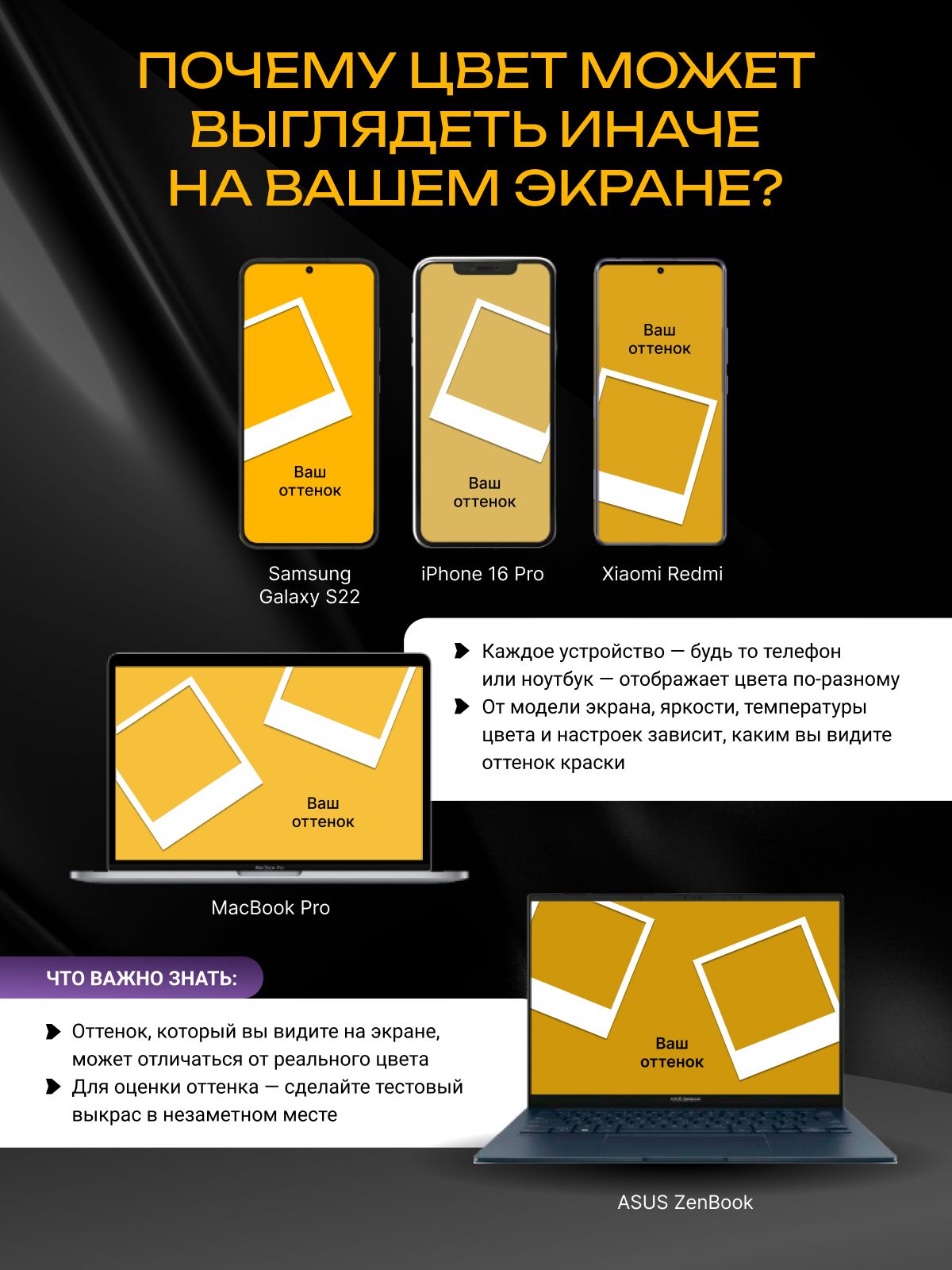 Краска резиновая эластичная  для наружных и внутренних работ, калахари