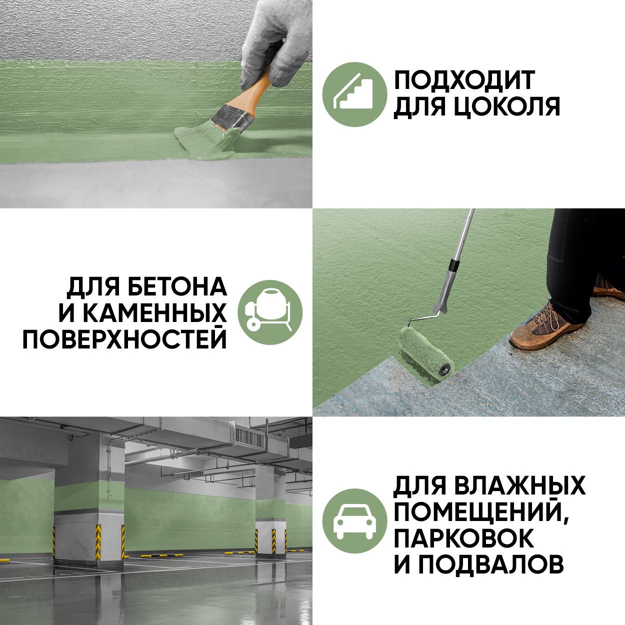 Краска резиновая эластичная  для наружных и внутренних работ, хаки