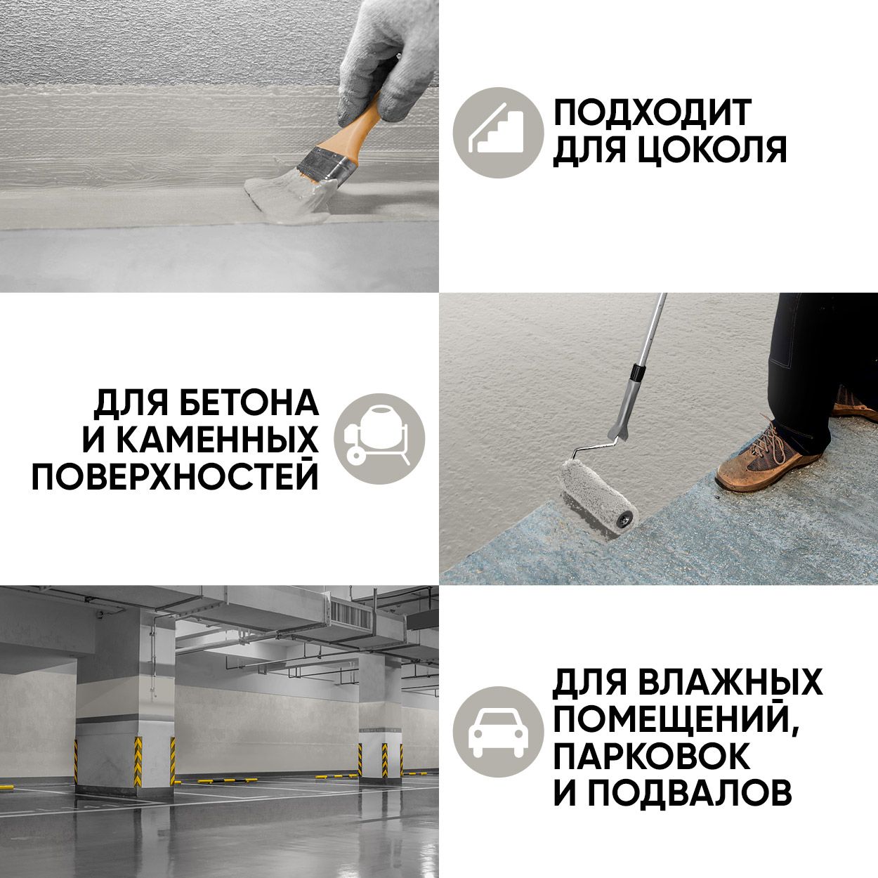 Краска резиновая эластичная  для наружных и внутренних работ, монтана