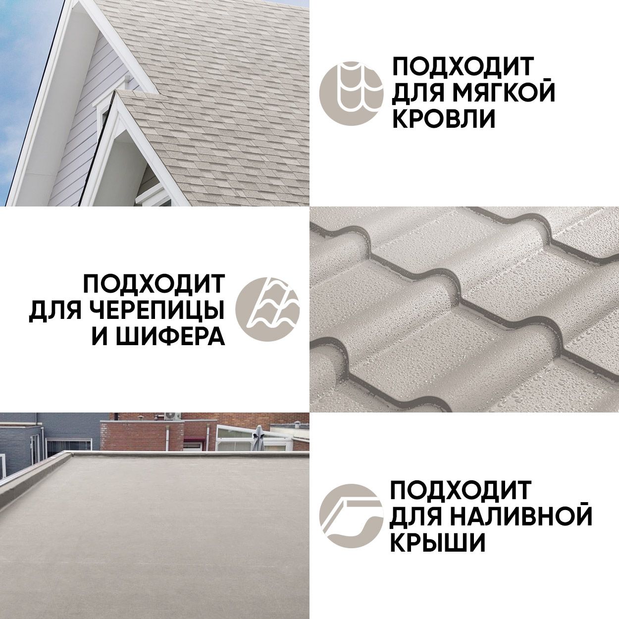 Краска резиновая эластичная  для наружных и внутренних работ, лана