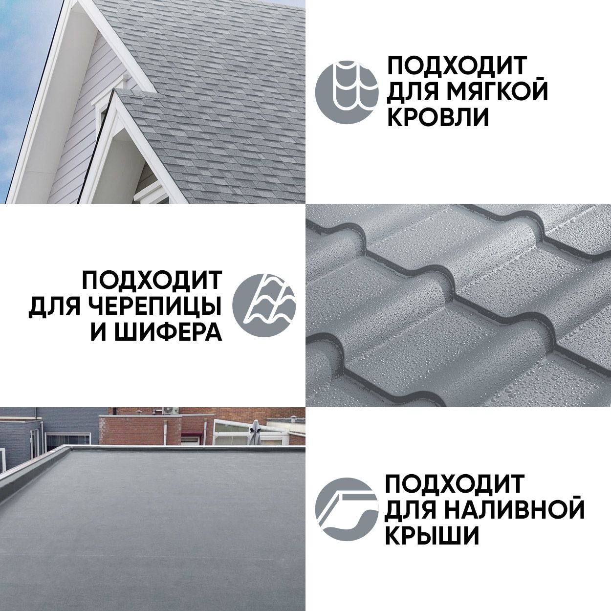 Краска резиновая эластичная  для наружных и внутренних работ, пыльный серый