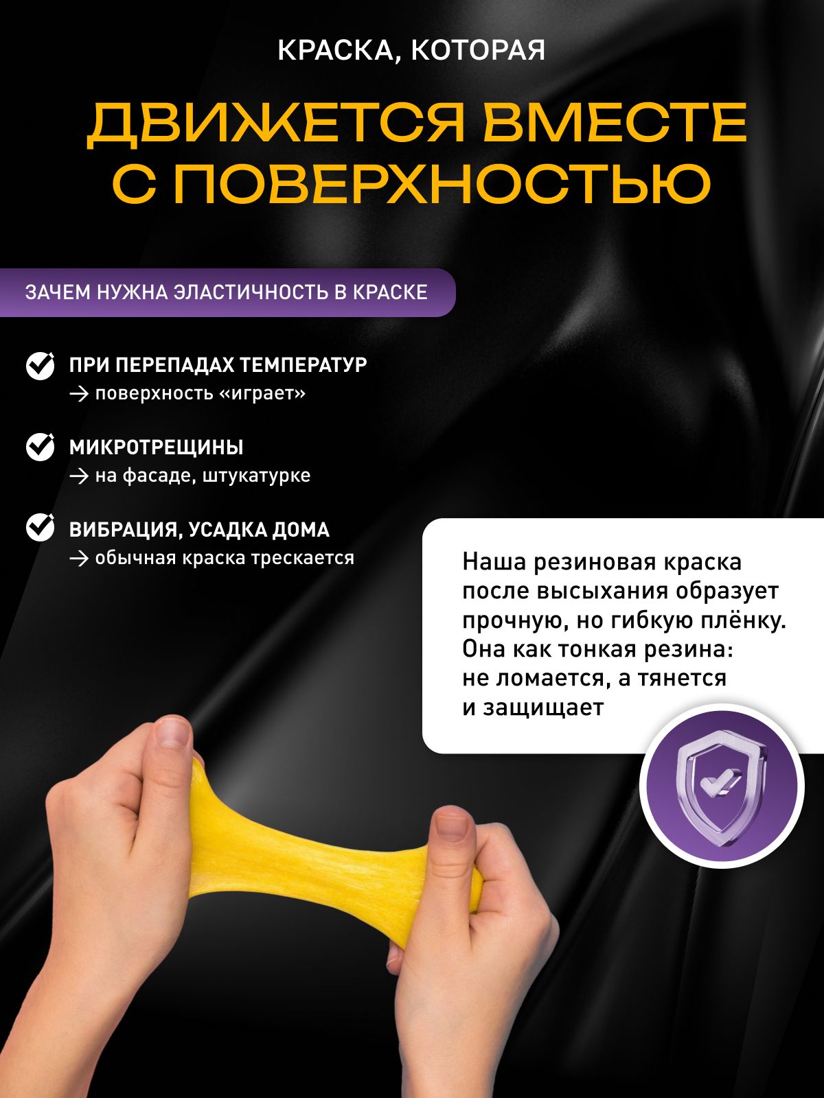 Краска резиновая эластичная  для наружных и внутренних работ, лагуна