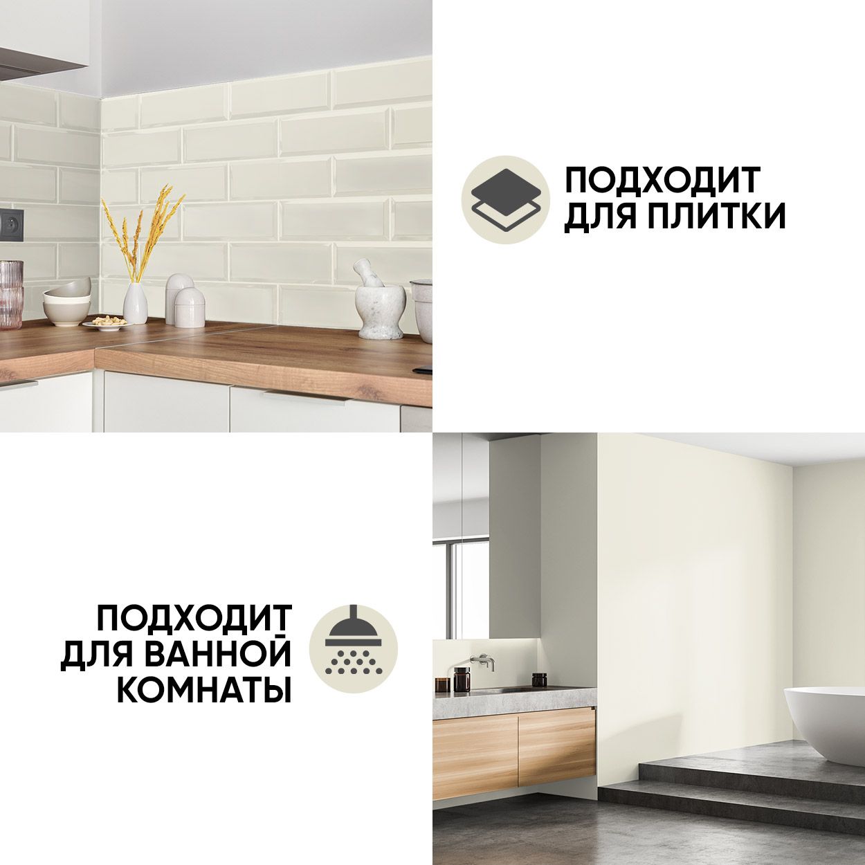 Краска резиновая эластичная  для наружных и внутренних работ, лен