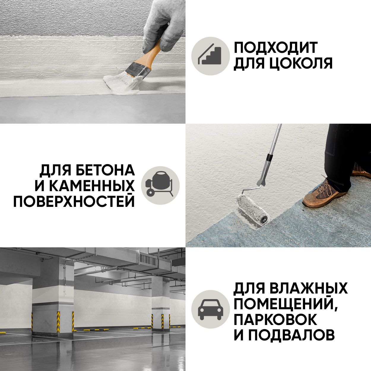 Краска резиновая эластичная  для наружных и внутренних работ, тоскана