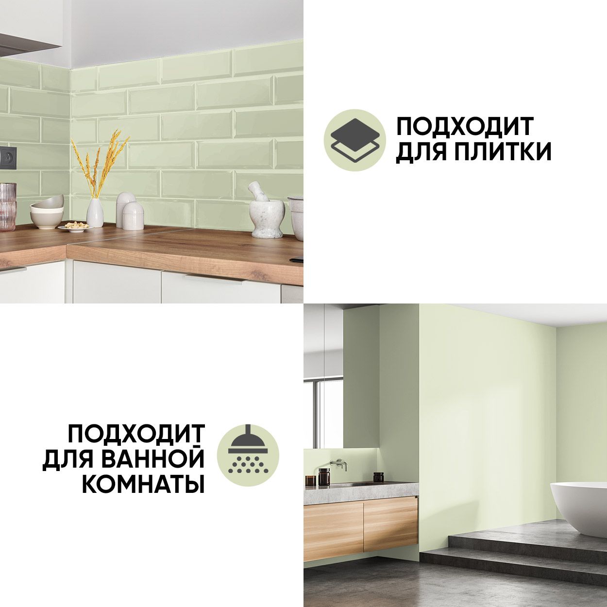 Краска резиновая эластичная  для наружных и внутренних работ, цейлон