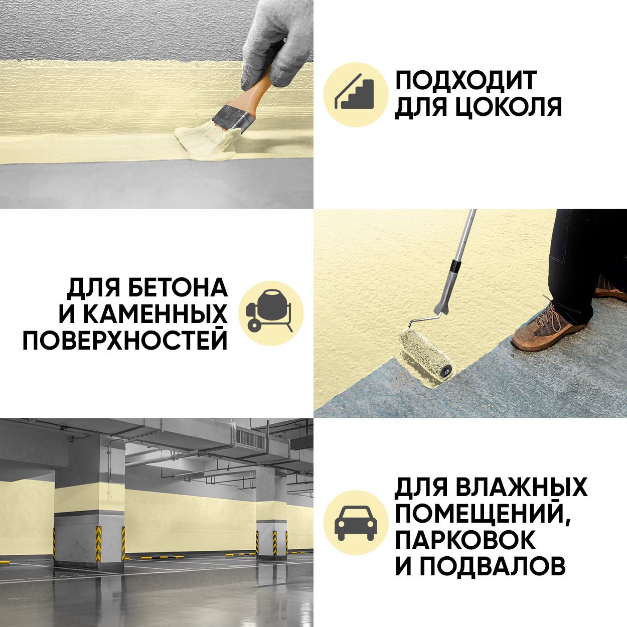 Краска резиновая эластичная  для наружных и внутренних работ, ротанг