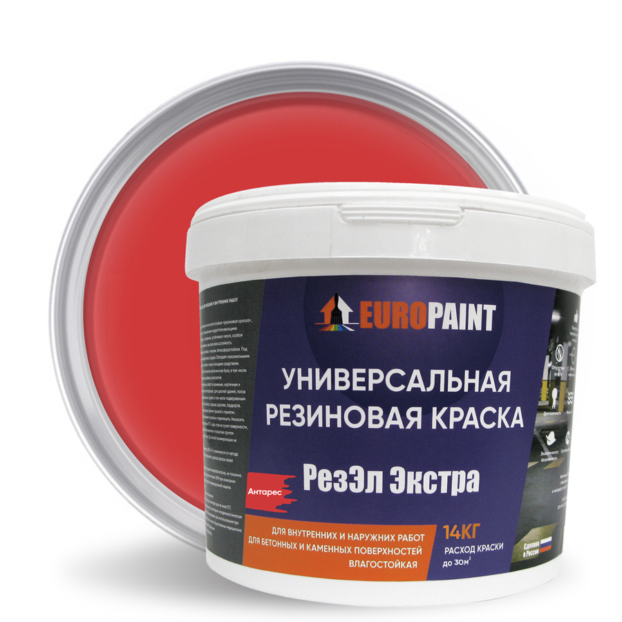 Краска резиновая эластичная  для наружных и внутренних работ, антарес