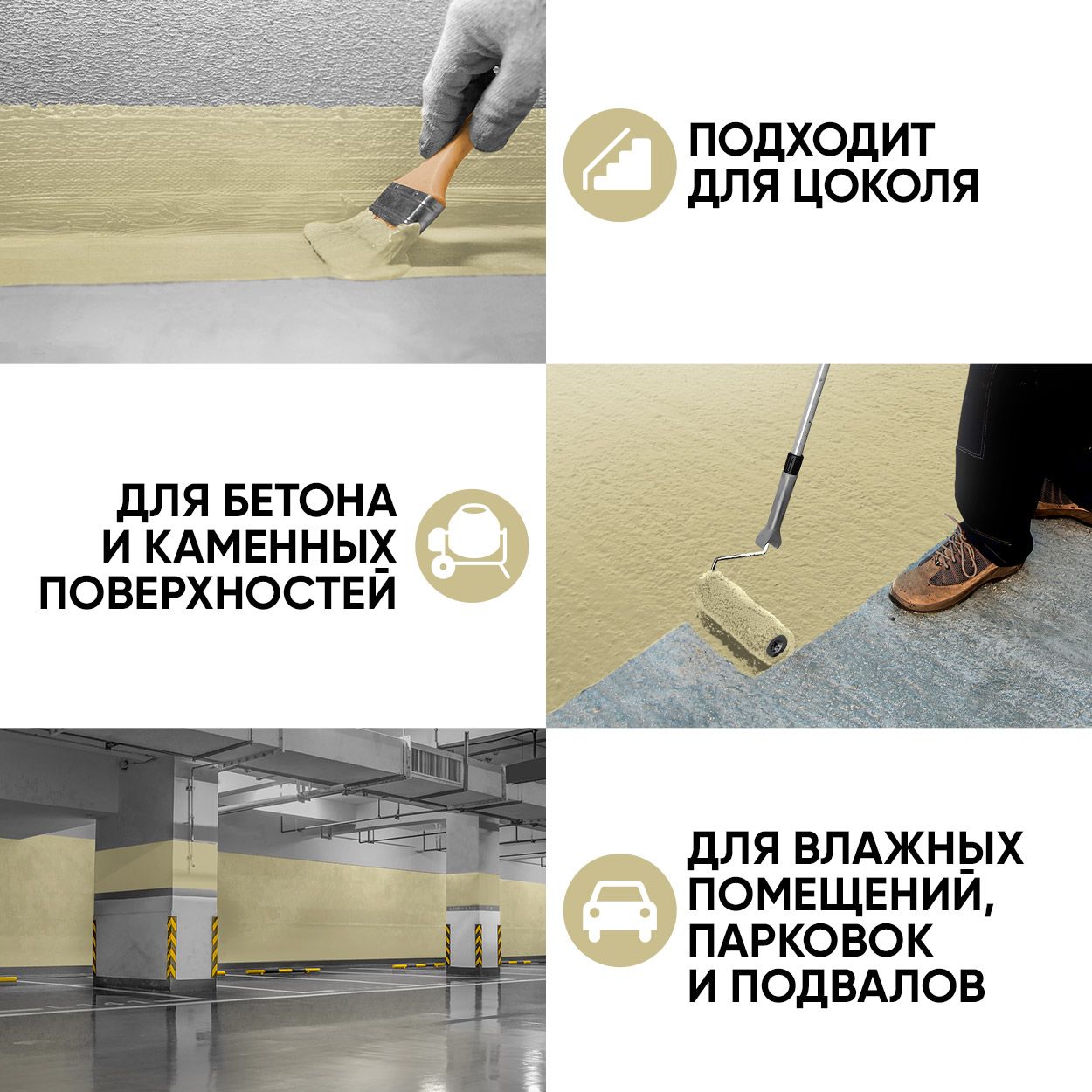 Краска резиновая эластичная  для наружных и внутренних работ, оливковый