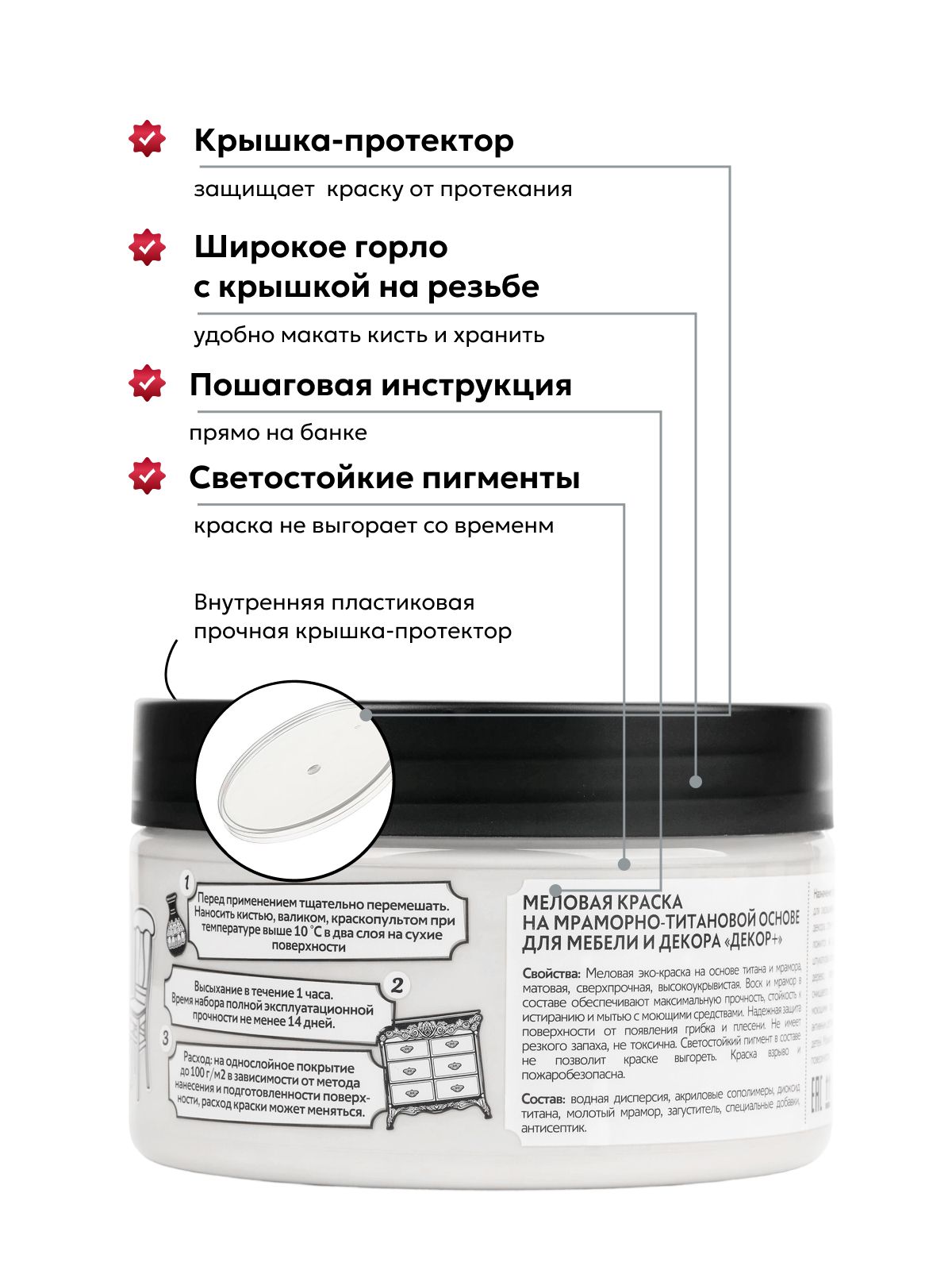 Краска для мебели, декора деревянных поверхностей глубокоматовая, доспехи бога