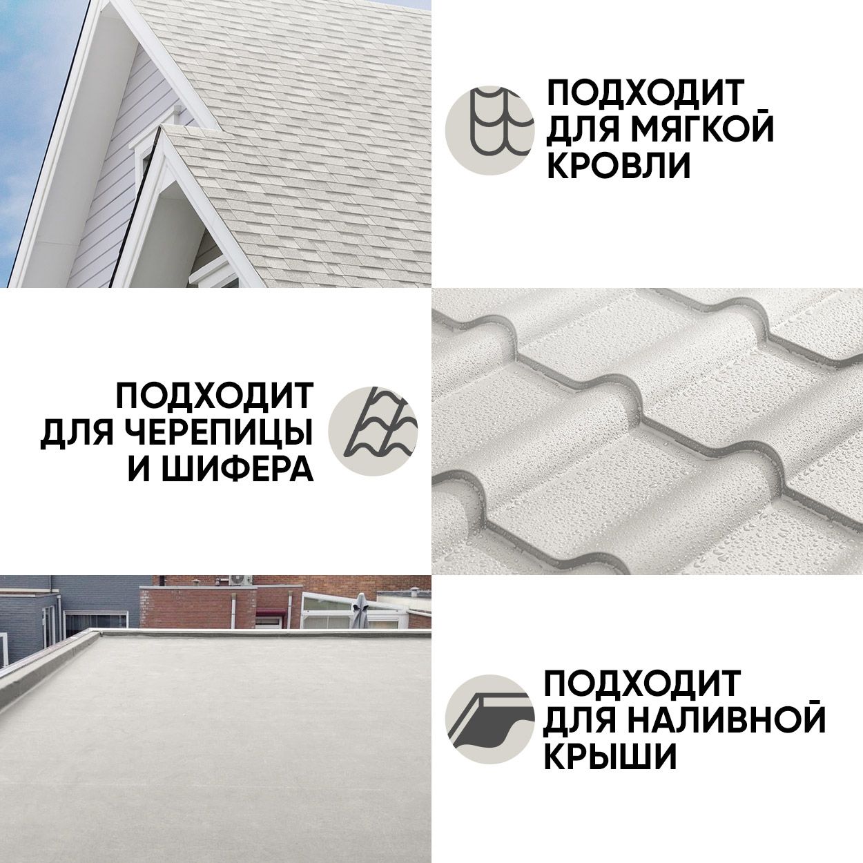 Краска резиновая эластичная  для наружных и внутренних работ, тоскана