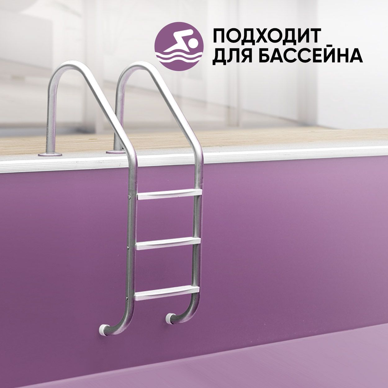 Краска резиновая эластичная  для наружных и внутренних работ, cирень