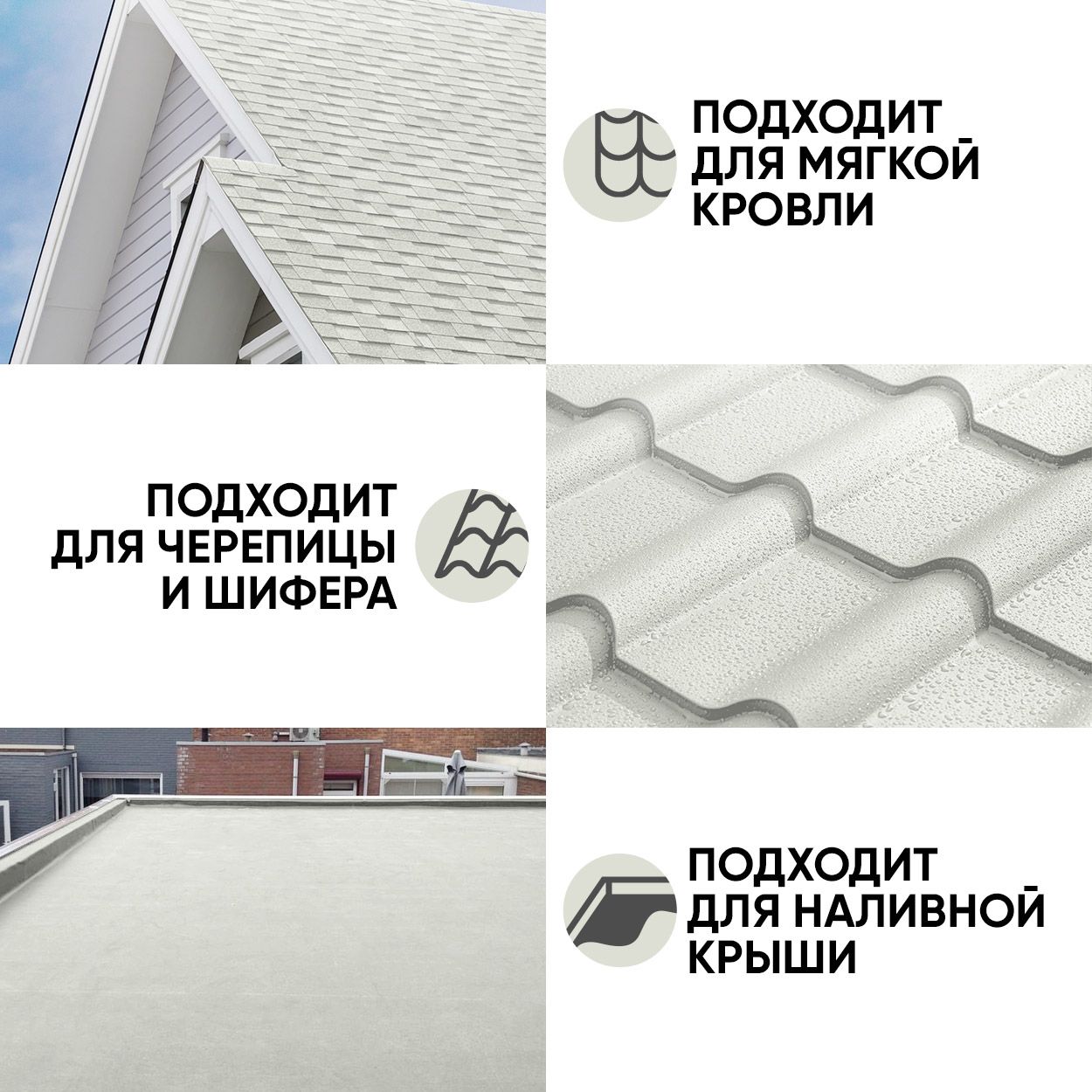 Краска резиновая эластичная  для наружных и внутренних работ, светло-серый