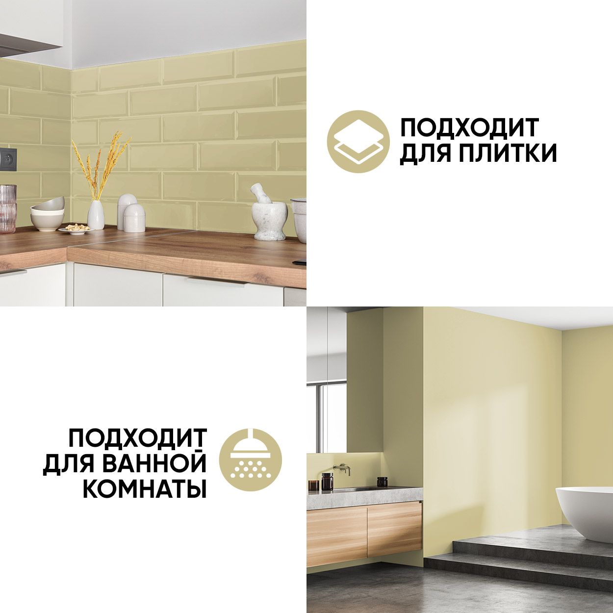 Краска резиновая эластичная  для наружных и внутренних работ, оливковый