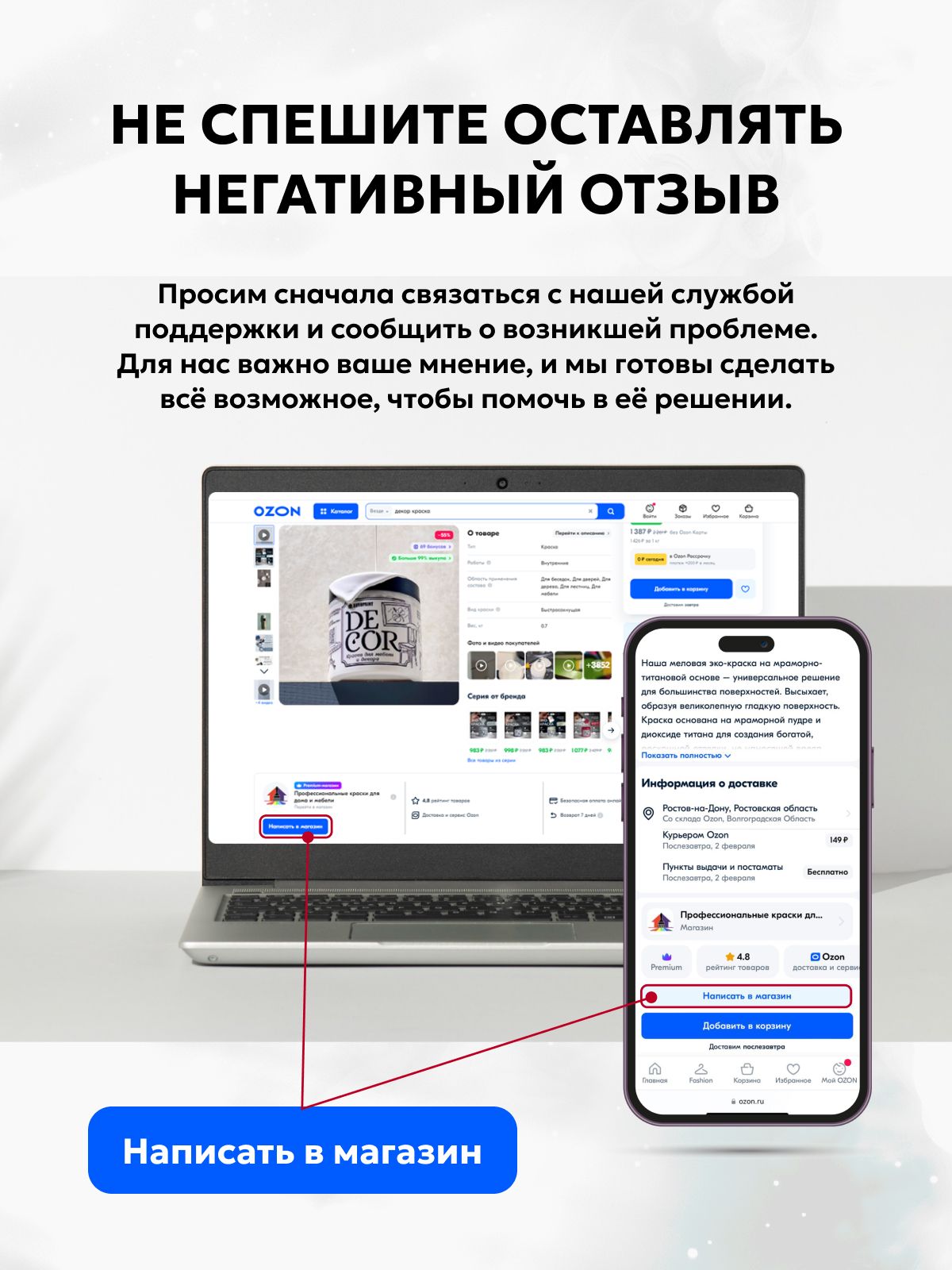 Краска для мебели, декора деревянных поверхностей глубокоматовая, немного солнца в холодной воде