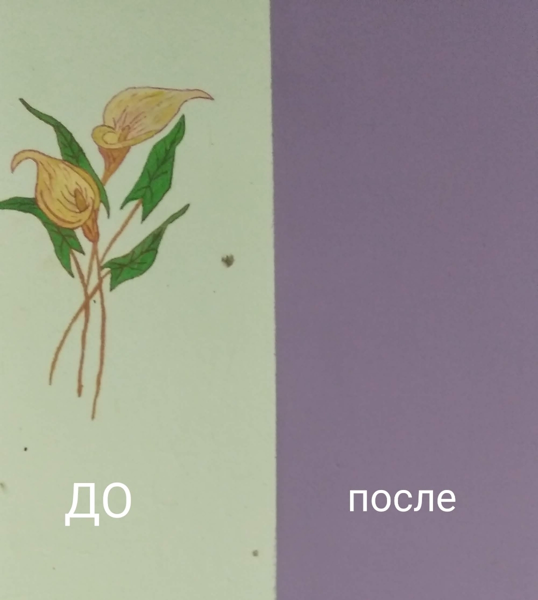 Краска резиновая эластичная  для наружных и внутренних работ, глициния