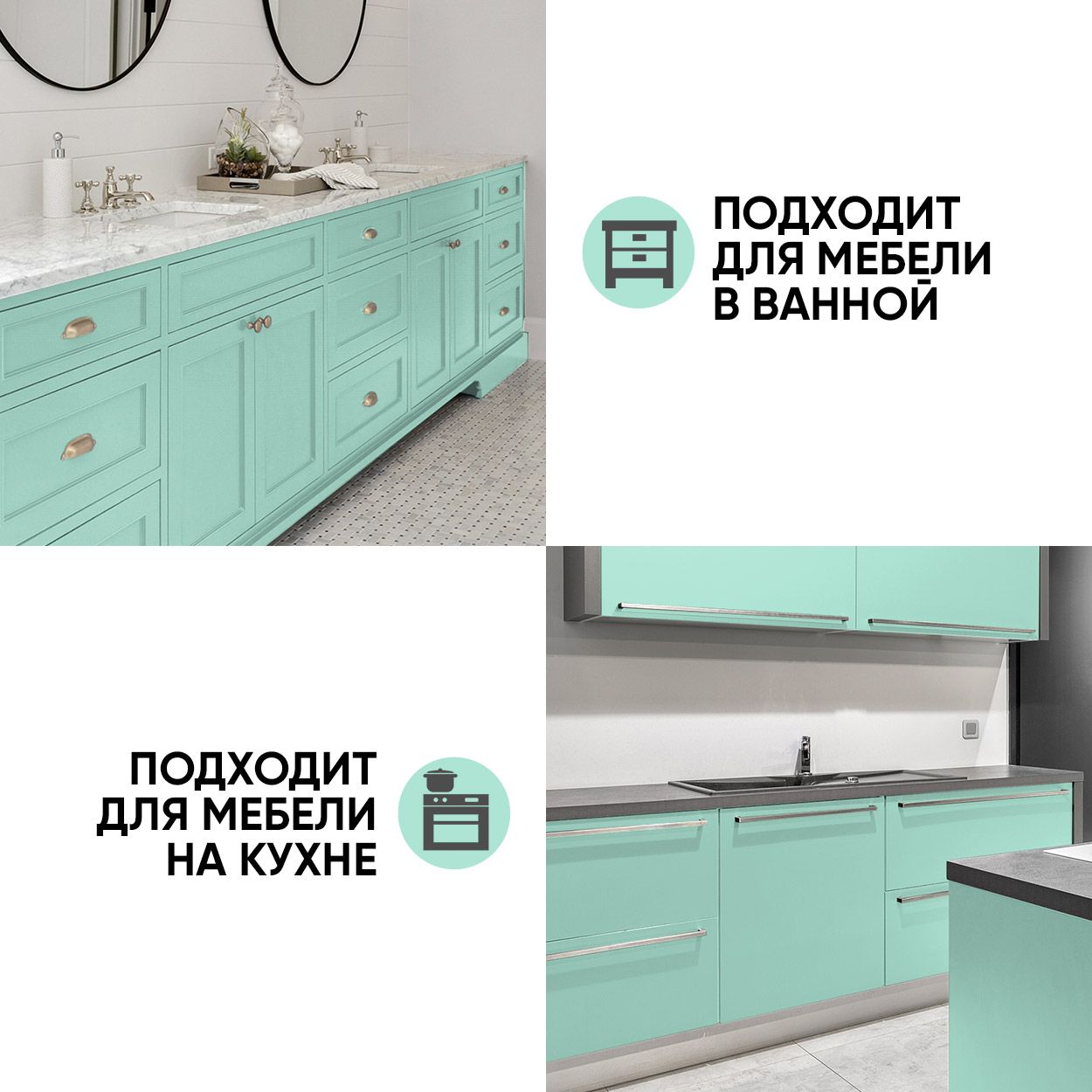 Краска резиновая эластичная  для наружных и внутренних работ, аквамарин