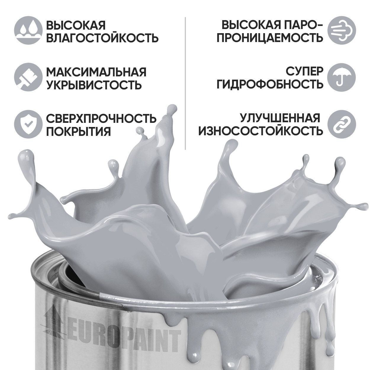 Краска резиновая эластичная  для наружных и внутренних работ, звездная пыль