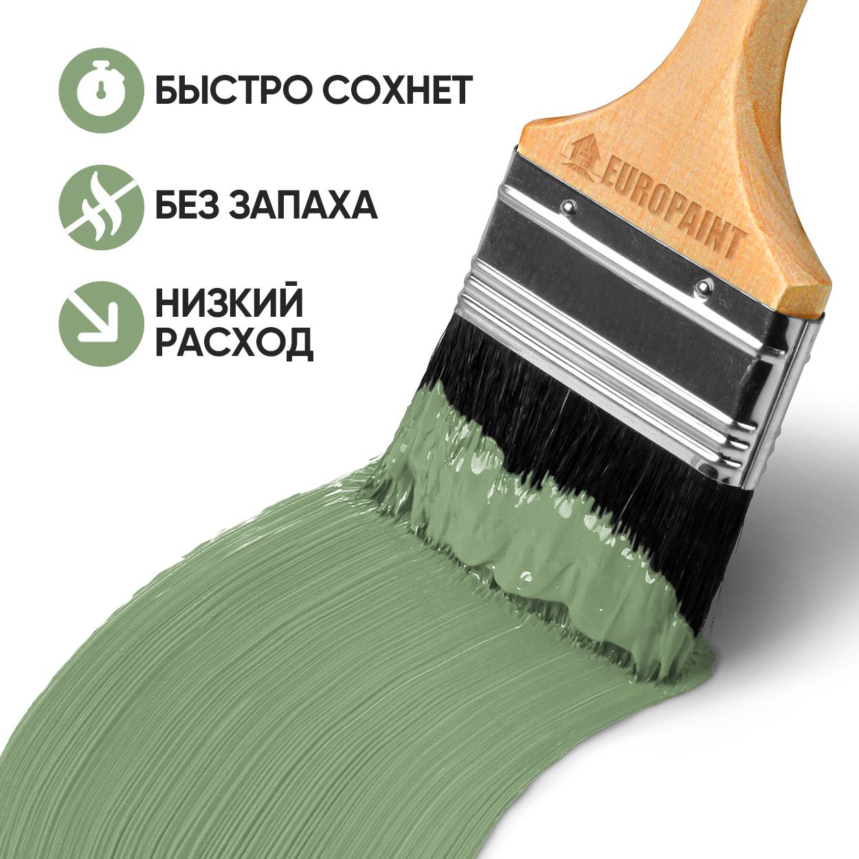 Краска резиновая эластичная  для наружных и внутренних работ, хаки