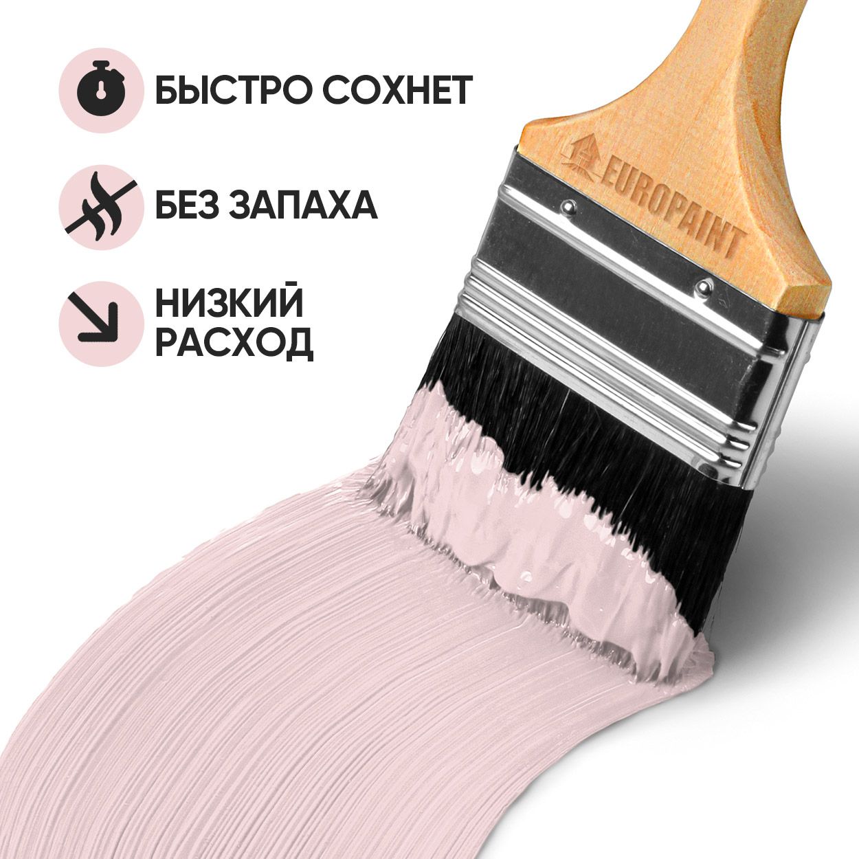 Краска резиновая эластичная  для наружных и внутренних работ, фуджи