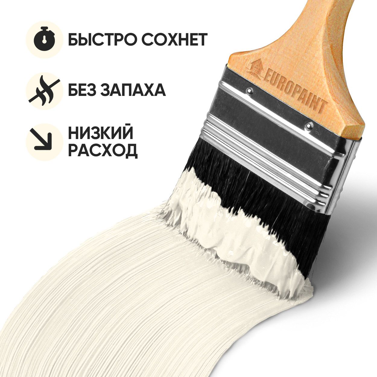 Краска резиновая эластичная  для наружных и внутренних работ, ваниль