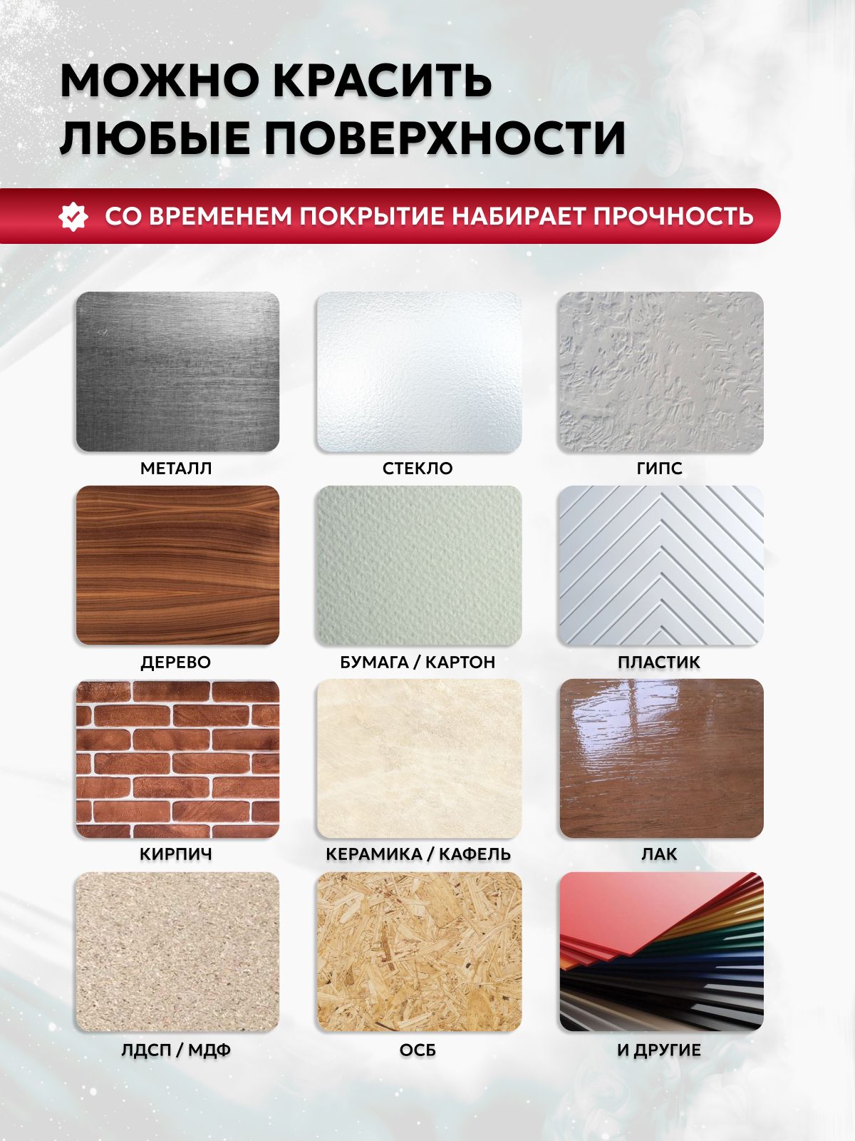 Краска для мебели, декора деревянных поверхностей глубокоматовая, серебряный князь