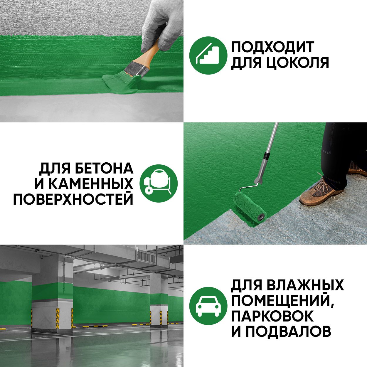 Краска резиновая эластичная  для наружных и внутренних работ, мицена