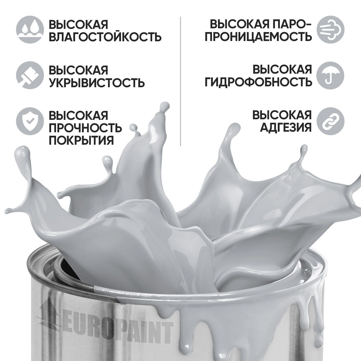 Краска резиновая эластичная  для наружных и внутренних работ, этна