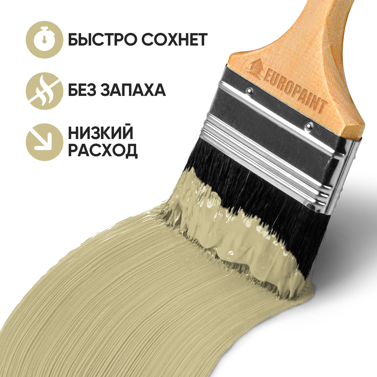 Краска резиновая эластичная  для наружных и внутренних работ, оливковый