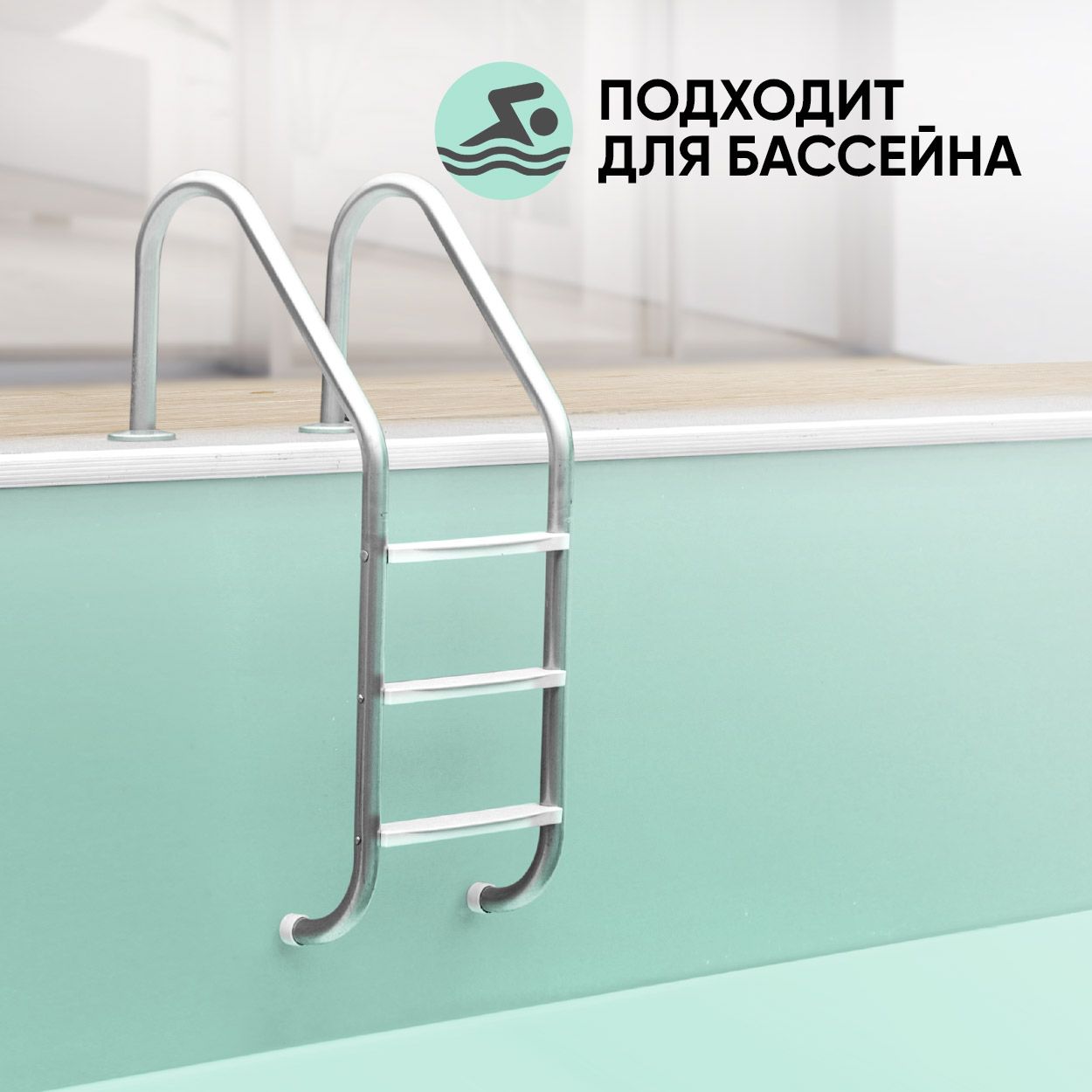 Краска резиновая эластичная  для наружных и внутренних работ, аквамарин